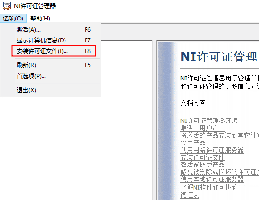 multisim 10 破解版【multisim 10】中文破解版安装图文教程、破解注册方法