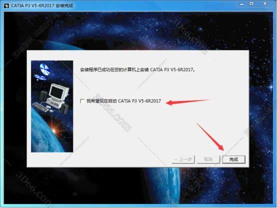catia软件是汉语