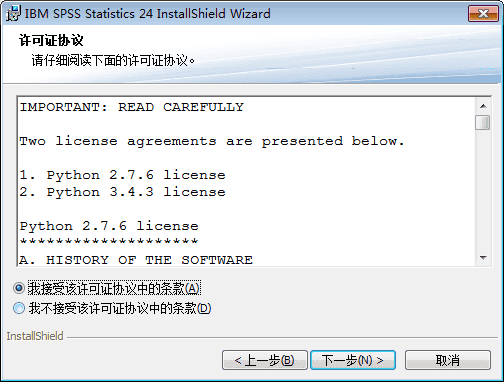 spss 24【ibm spss statistics数据统计软件】绿色中文版下载安装图文教程、破解注册方法