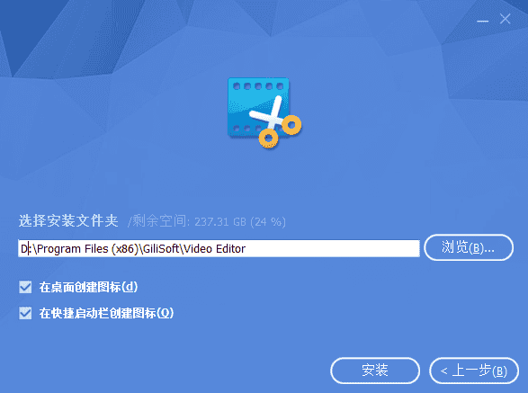 gilisoft video editor 13【视频编辑软件】中文破解版下载安装图文教程、破解注册方法