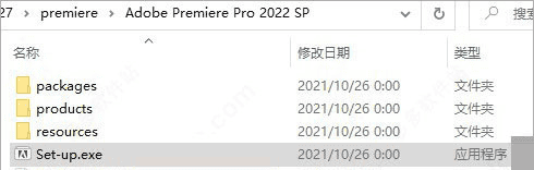 adobe premiere【pr】2022中文破解版安装图文教程、破解注册方法