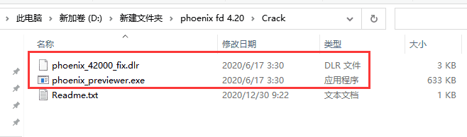 phoenix fd 4.20.00 for 3dmax2016-2021破解版安装图文教程、破解注册方法