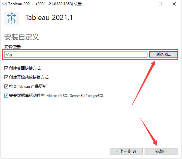 tableau desktop pro 2021【 附安装教程】中文破解版安装图文教程、破解注册方法
