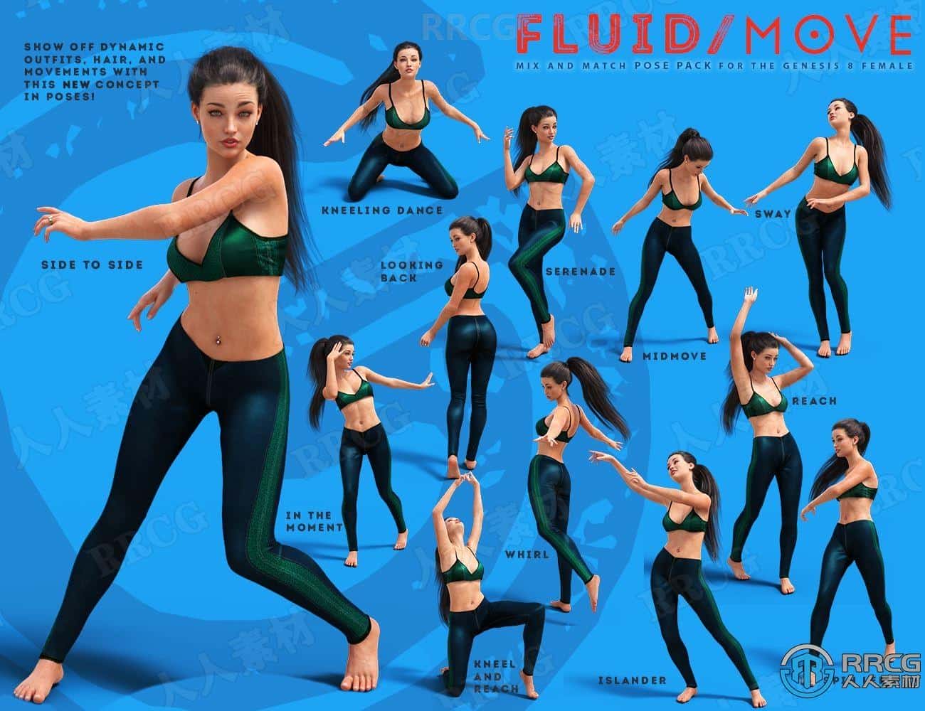 女性25个流体运动舞姿全身姿势3d模型合集