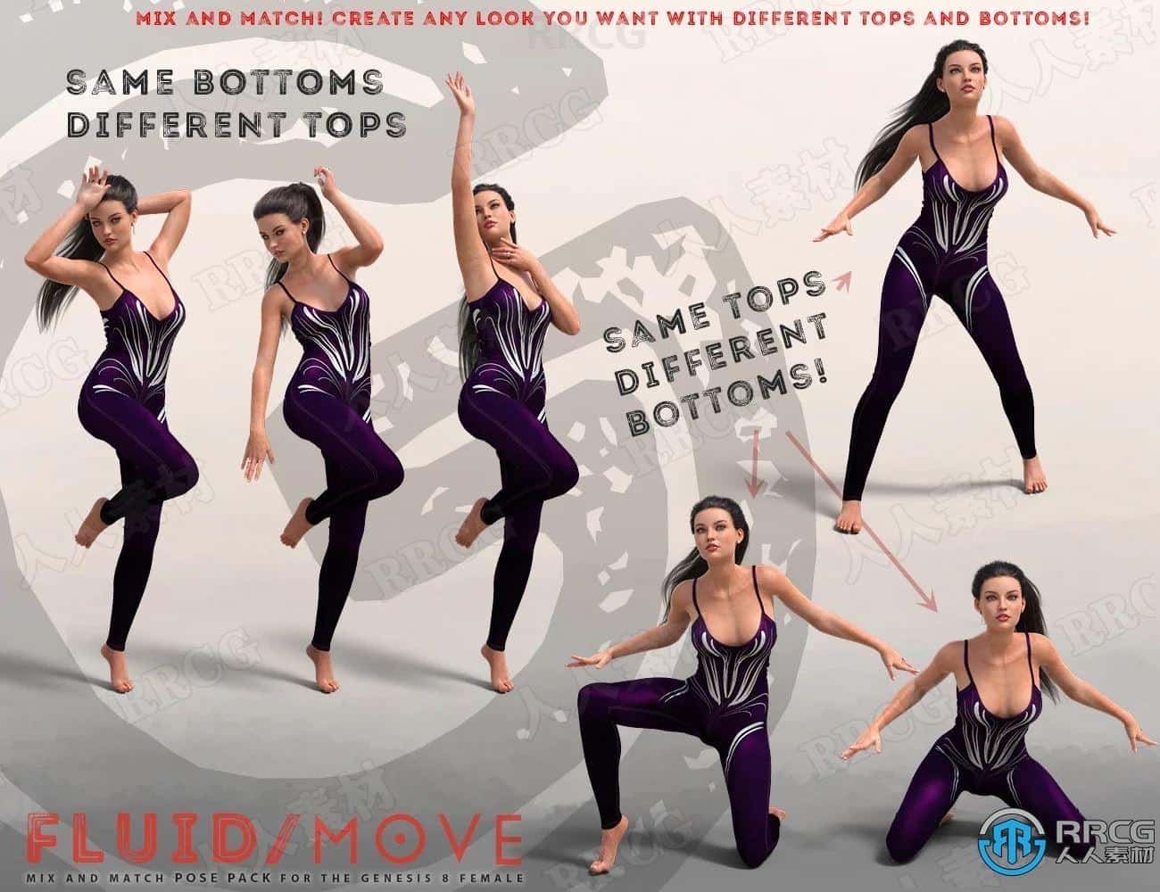 女性25个流体运动舞姿全身姿势3d模型合集