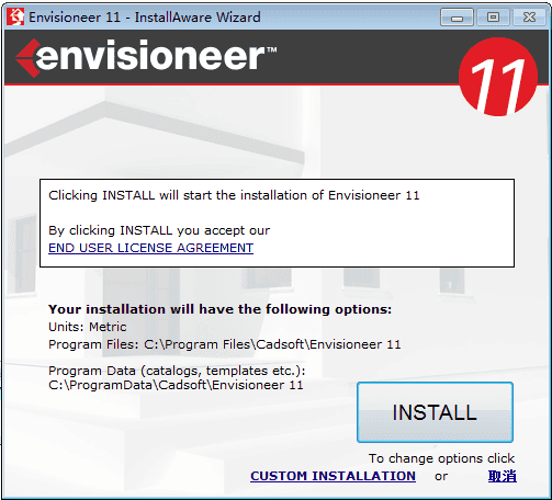 envisioneer装修设计软件_11_1569安装图文教程、破解注册方法