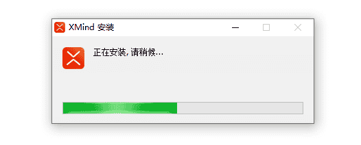 xmind 2021思维导图简体中文试用版安装图文教程、破解注册方法