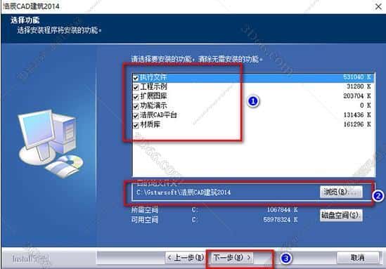浩辰cad2010软件下载