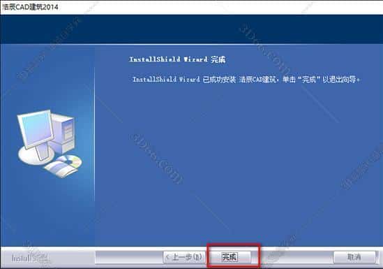 浩辰cad2006软件下载
