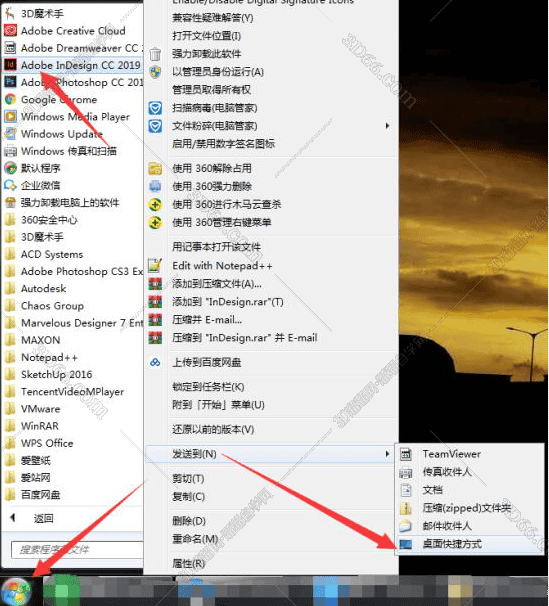 排版软件indesign中文绿色版下载