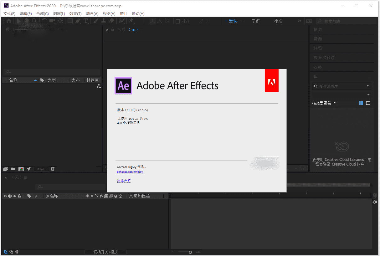 adobe after effects cs6下载云盘