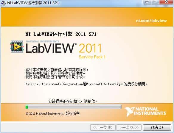 labview硬件编程的软件