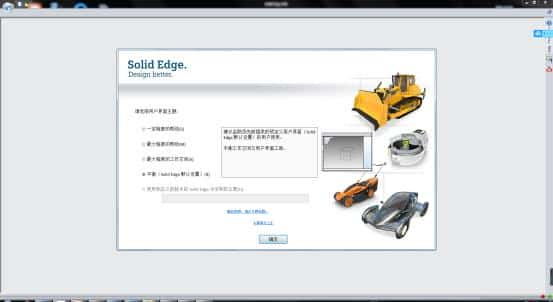 solid edge st6346.jpg