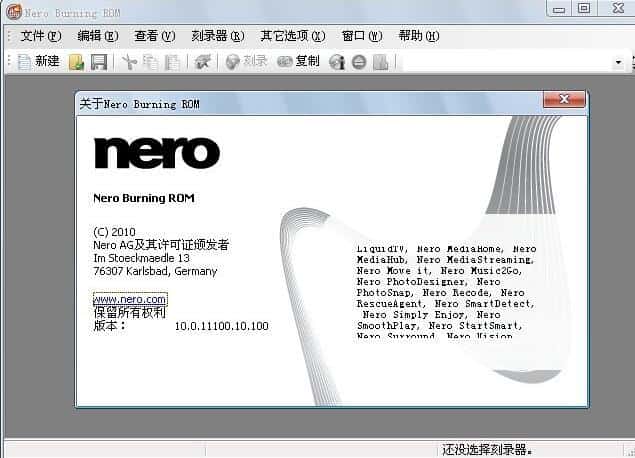 nero8软件下载含序列号