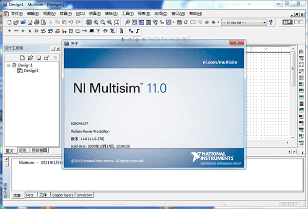multisim电路板软件