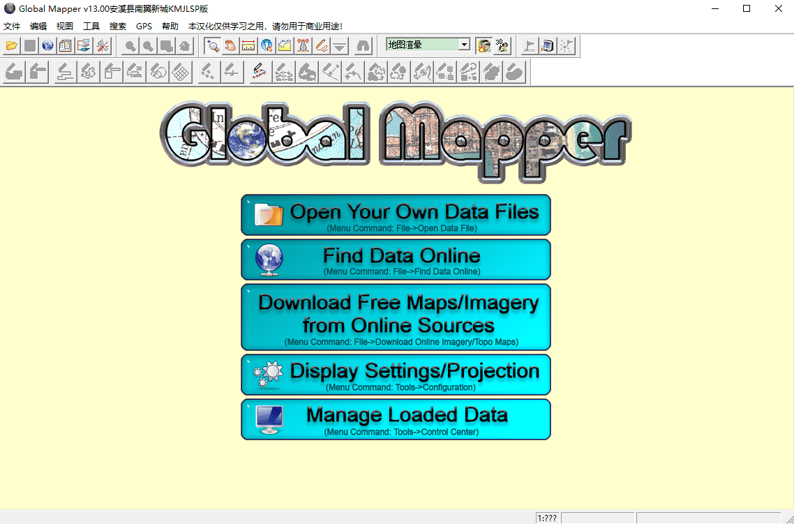 global mapper投影坐标设置