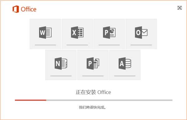 win7好用的office软件下载