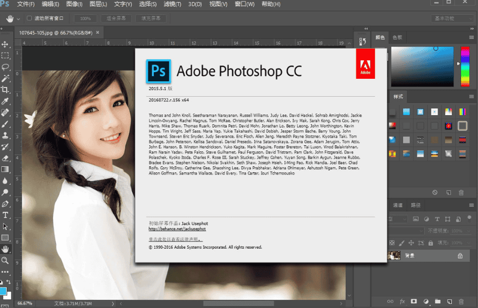mac photoshop软件