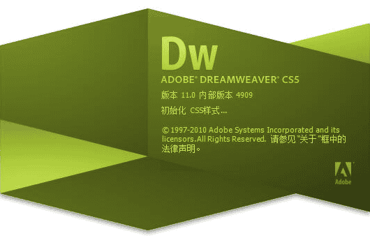 dreamweaver 百度软件