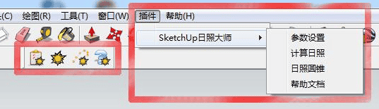 sketchup插件软件下载