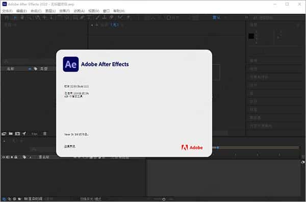 adobe after effects 7.0 下载地址