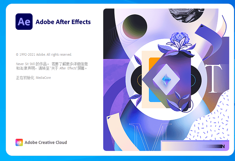 adobe after effects 官方下载