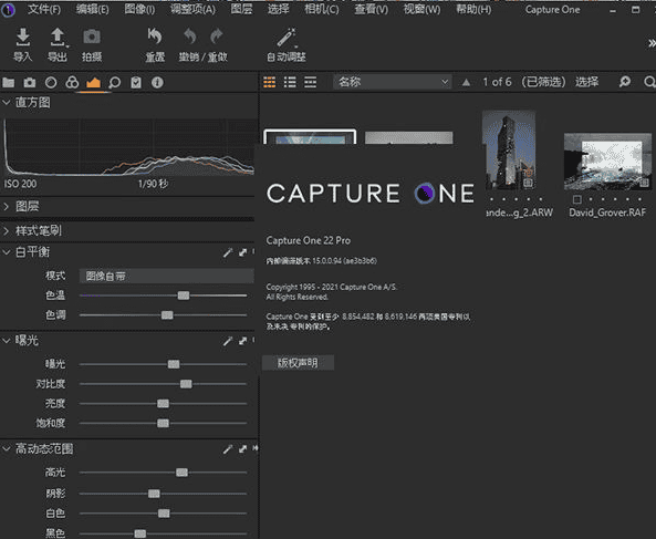 capture+one+10+mac+破解+下载