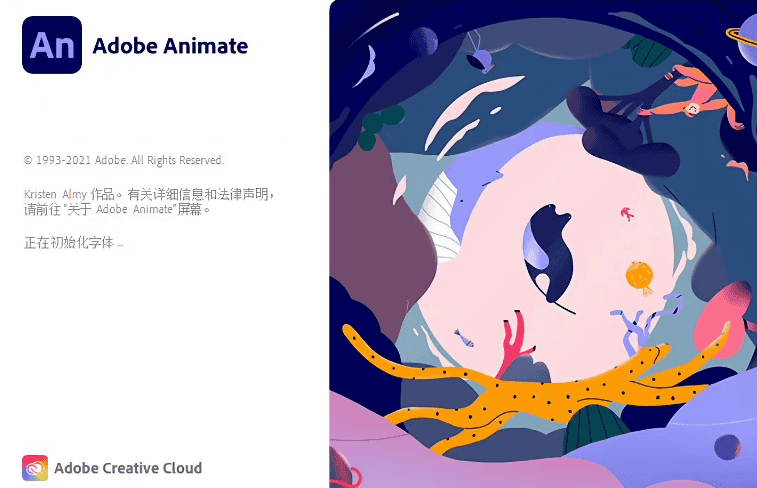 动画制作软件animate下载