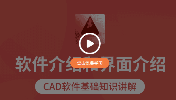 cad2010中文插件下载+迅雷下载+迅雷下载地址