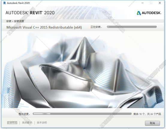 autodesk revit 2020免费中文版安装图文教程、破解注册方法