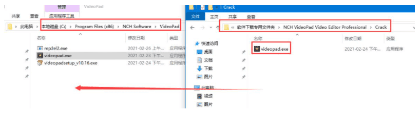 videopad video editor v6.01中文版【videopad 6.01破解版】中文破解版安装图文教程、破解注册方法