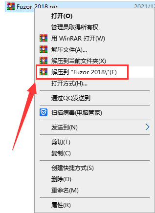 fuzor2018【实用型bim虚拟现实系统】中文破解版安装图文教程、破解注册方法