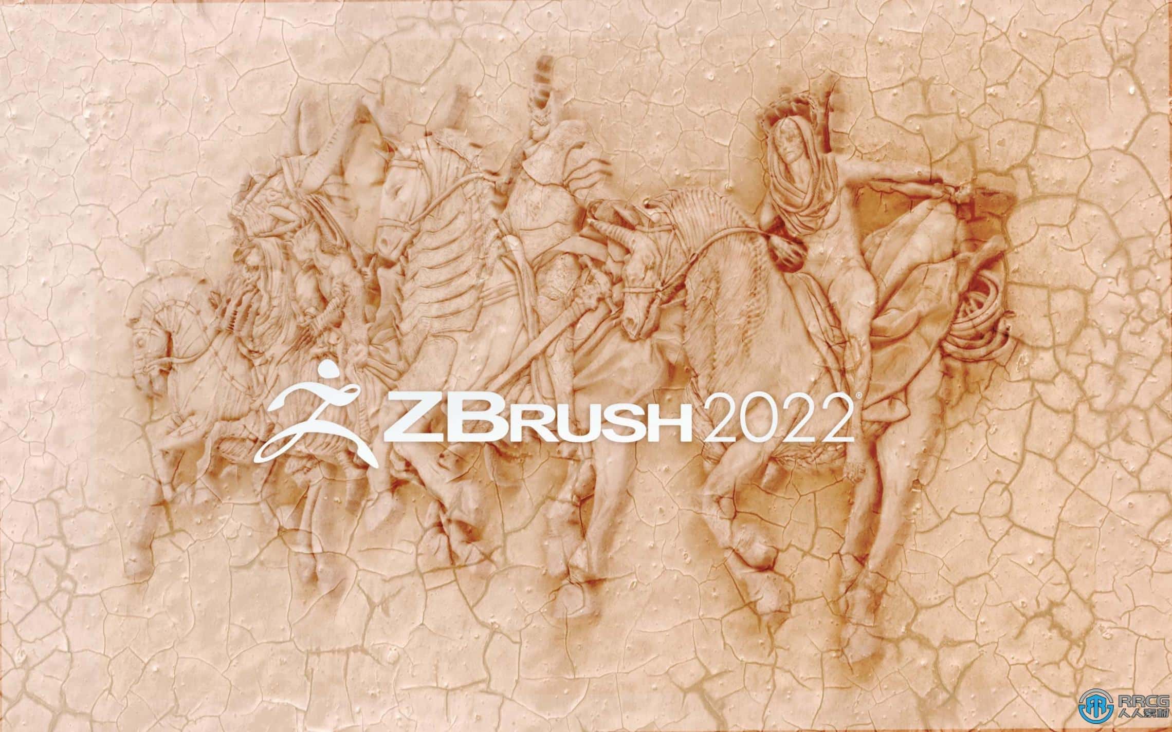 zbrush数字雕刻和绘画软件v2022.0.3版