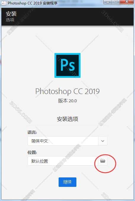 adobe photoshop cc2019中文完整版安装图文教程、破解注册方法