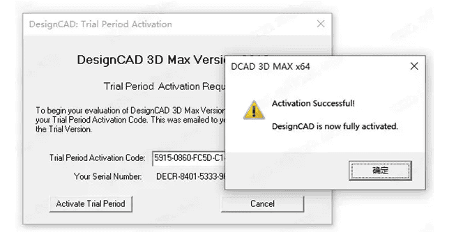 designcad 3d max 2019【附注册机】专业绿色破解版安装图文教程、破解注册方法