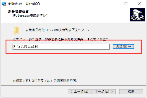 ultraiso 9.7.2【软碟通】中文注册破解版安装图文教程、破解注册方法