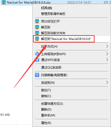 navicat premium 16.0.6【附安装教程】简体中文版安装图文教程、破解注册方法