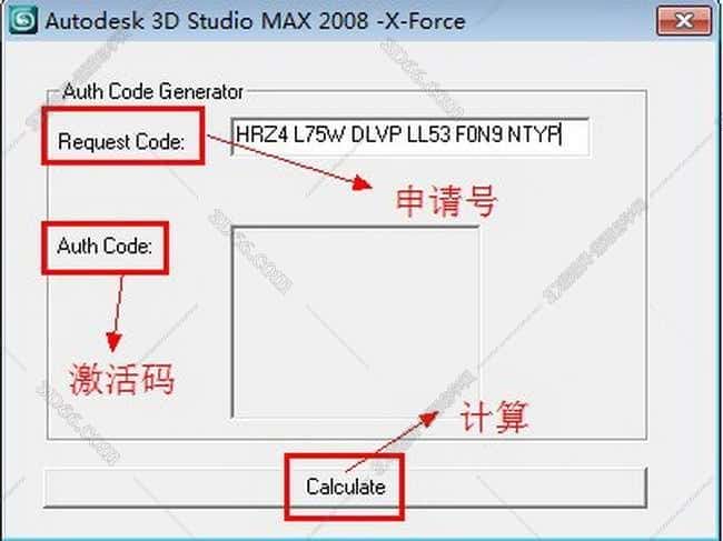 3dsmax2008英文绿色破解版安装图文教程、破解注册方法