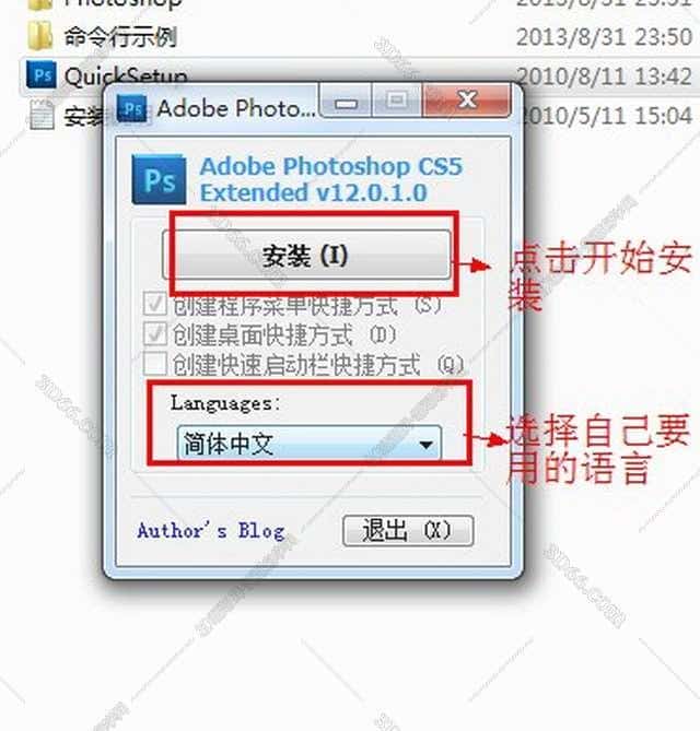 photoshop cs5破解版下载【ps cs5简体中文版下载】安装图文教程、破解注册方法