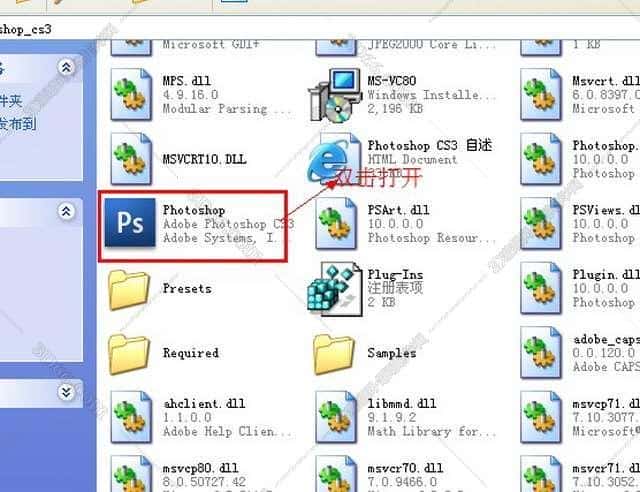 photoshop cs3软件下载地址安装图文教程、破解注册方法
