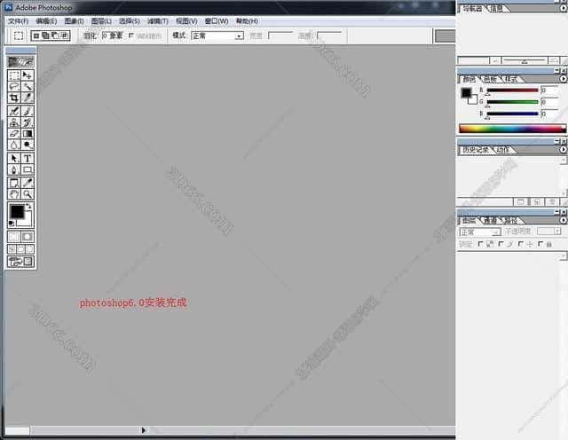 adobe photoshop 6.0绿色破解版安装图文教程、破解注册方法
