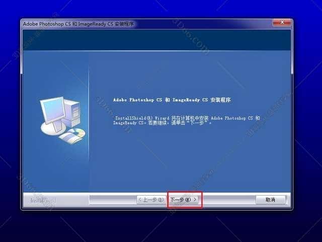 photoshop8.0官方免费下载【ps8.0下载中文版免费】安装图文教程、破解注册方法