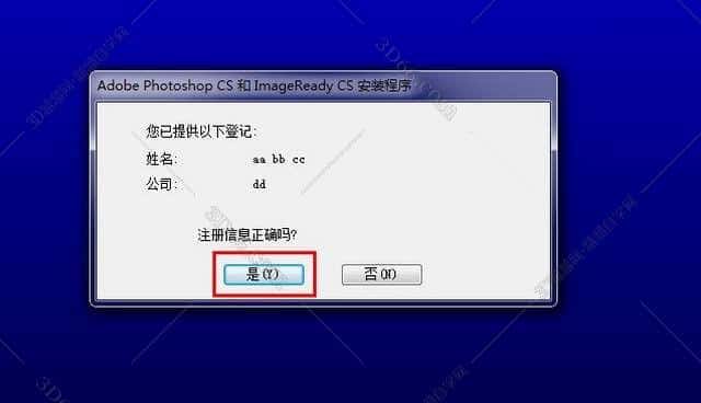 adobe photoshop8.0官方下载【ps8.0下载 免费中文版】安装图文教程、破解注册方法