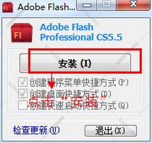 有flash还要我下载软件