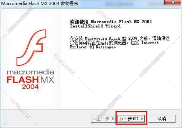 新flash游戏播放器下载视频软件