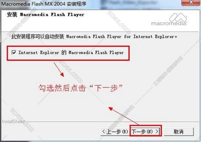 支持flash播放的第三方浏览器软件下载