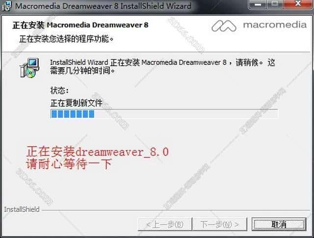 adobe dreamweaver8.0【可视化网页网站设计工具】完美激活版安装图文教程、破解注册方法