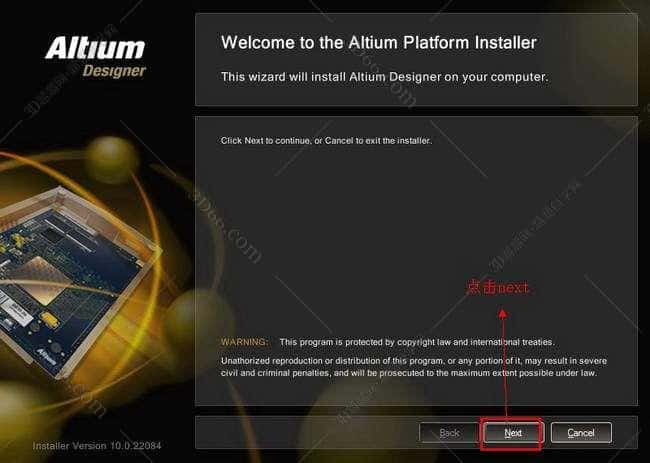 altium designer软件库下载