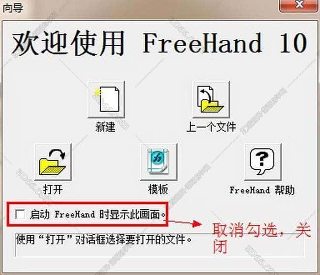 freehand软件下载mac