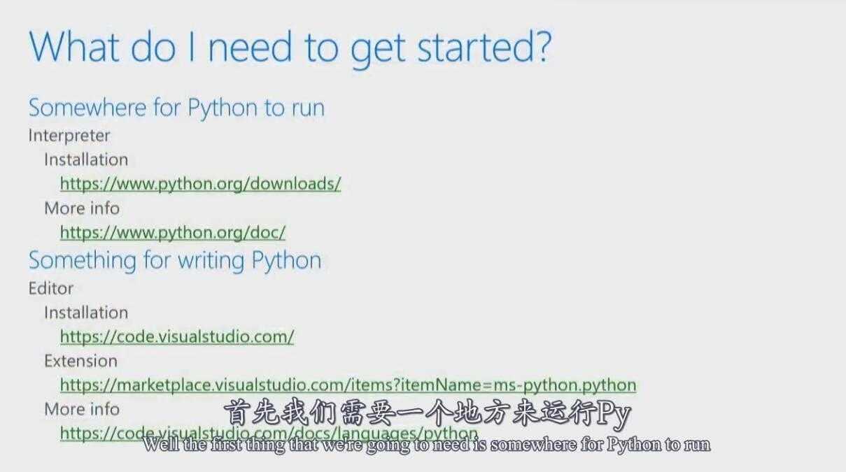 微软官方推出的python教程-第3张插图